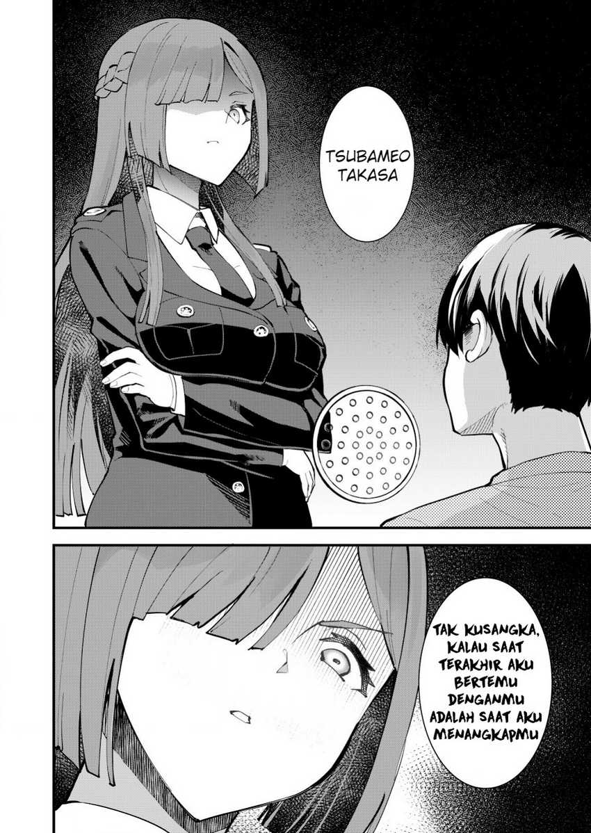 Sagishi to Keisatsukan no Rennai Kyori