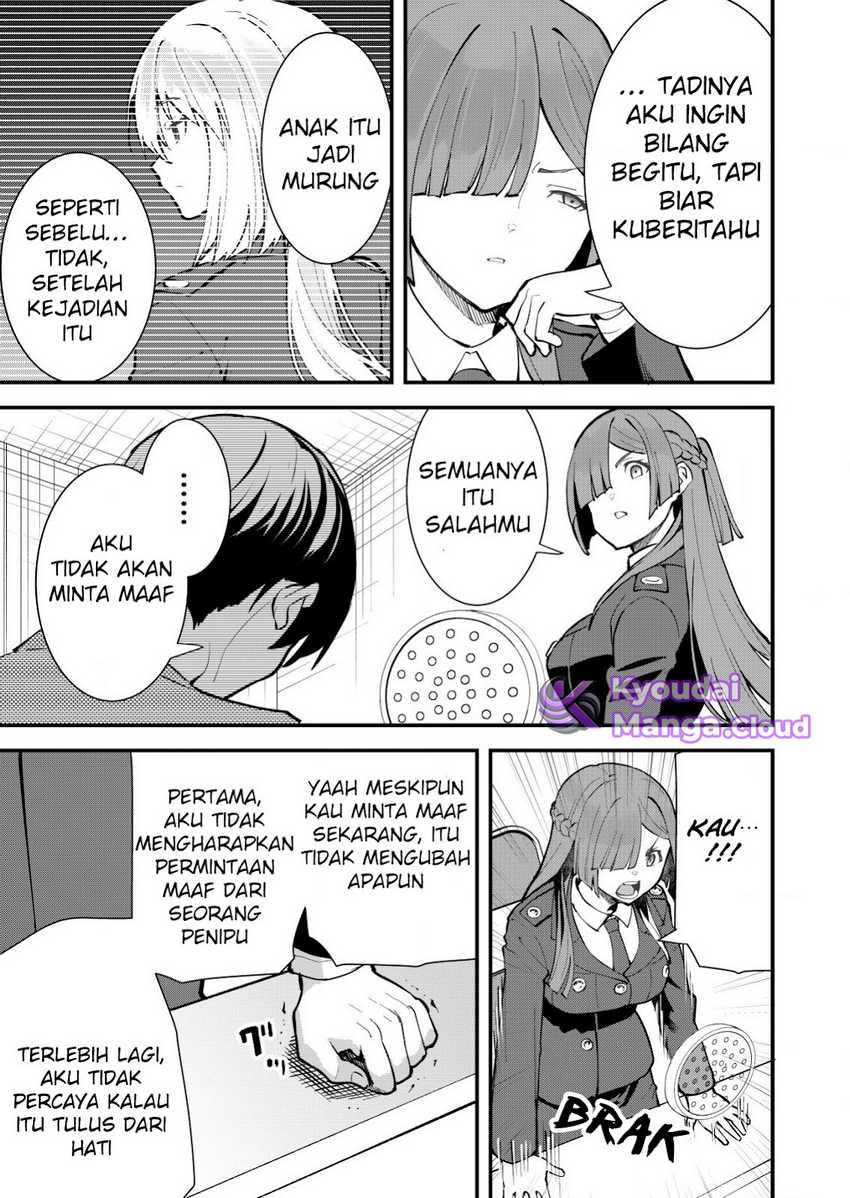 Sagishi to Keisatsukan no Rennai Kyori