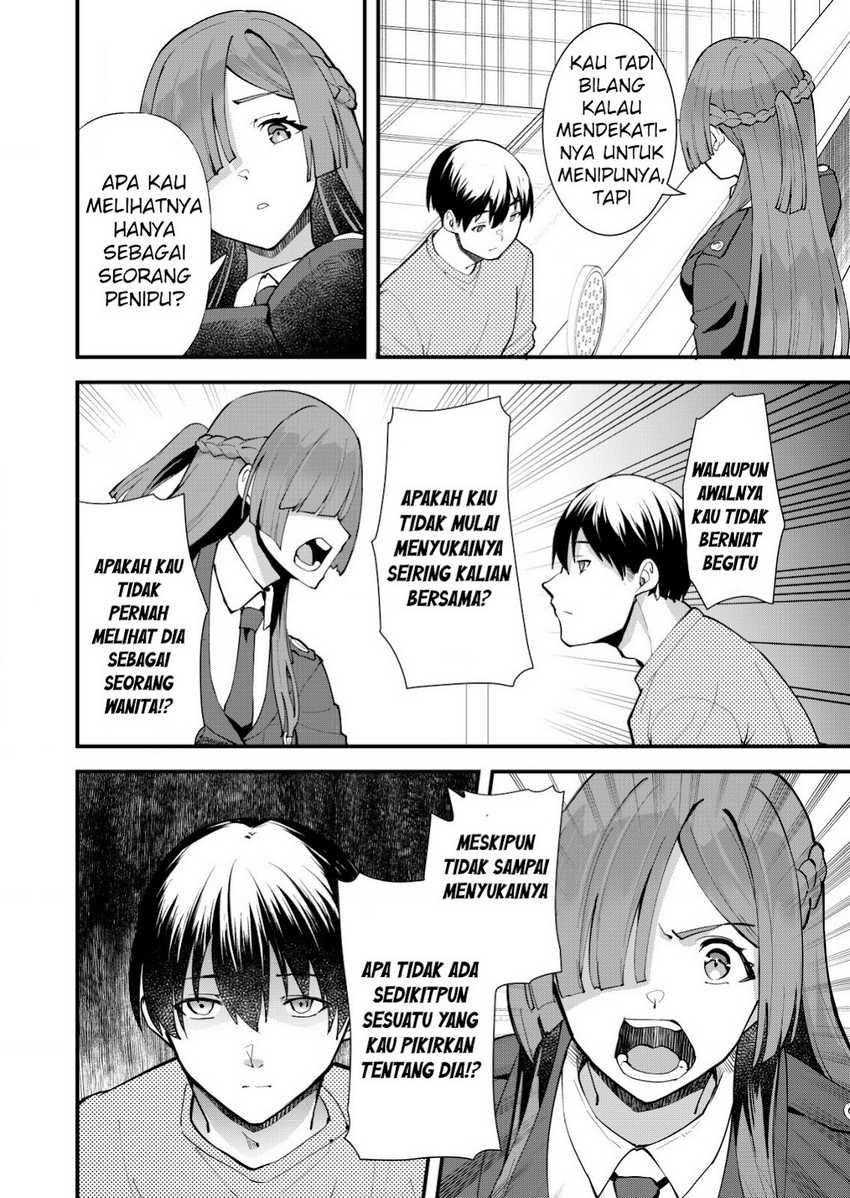 Sagishi to Keisatsukan no Rennai Kyori