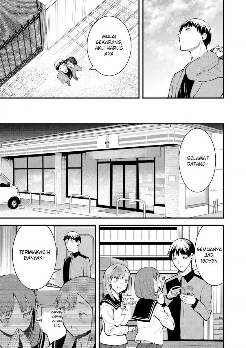Sagishi to Keisatsukan no Rennai Kyori