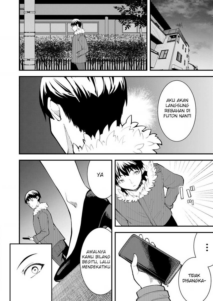 Sagishi to Keisatsukan no Rennai Kyori