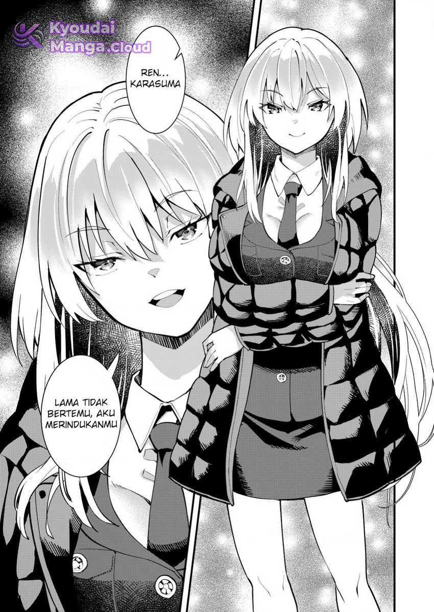 Sagishi to Keisatsukan no Rennai Kyori