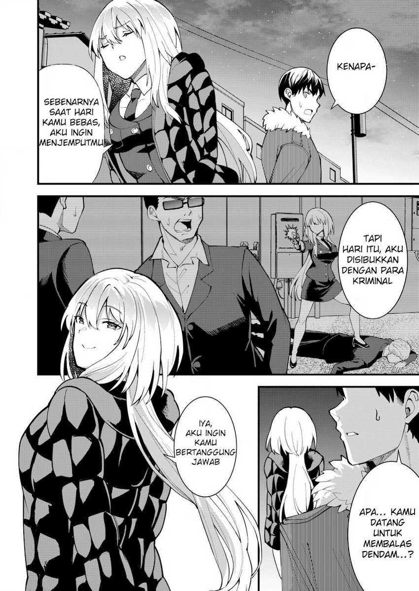 Sagishi to Keisatsukan no Rennai Kyori