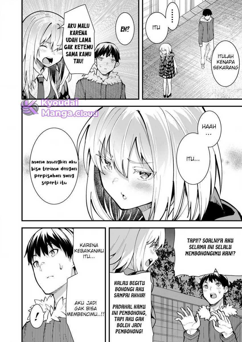 Sagishi to Keisatsukan no Rennai Kyori