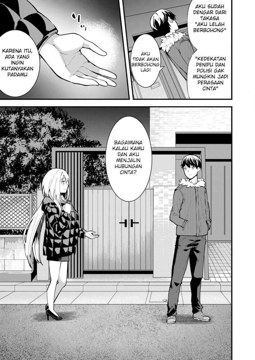 Sagishi to Keisatsukan no Rennai Kyori
