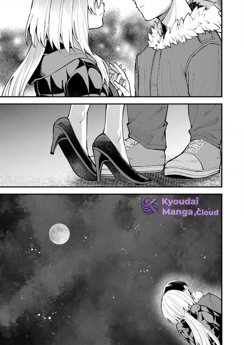 Sagishi to Keisatsukan no Rennai Kyori