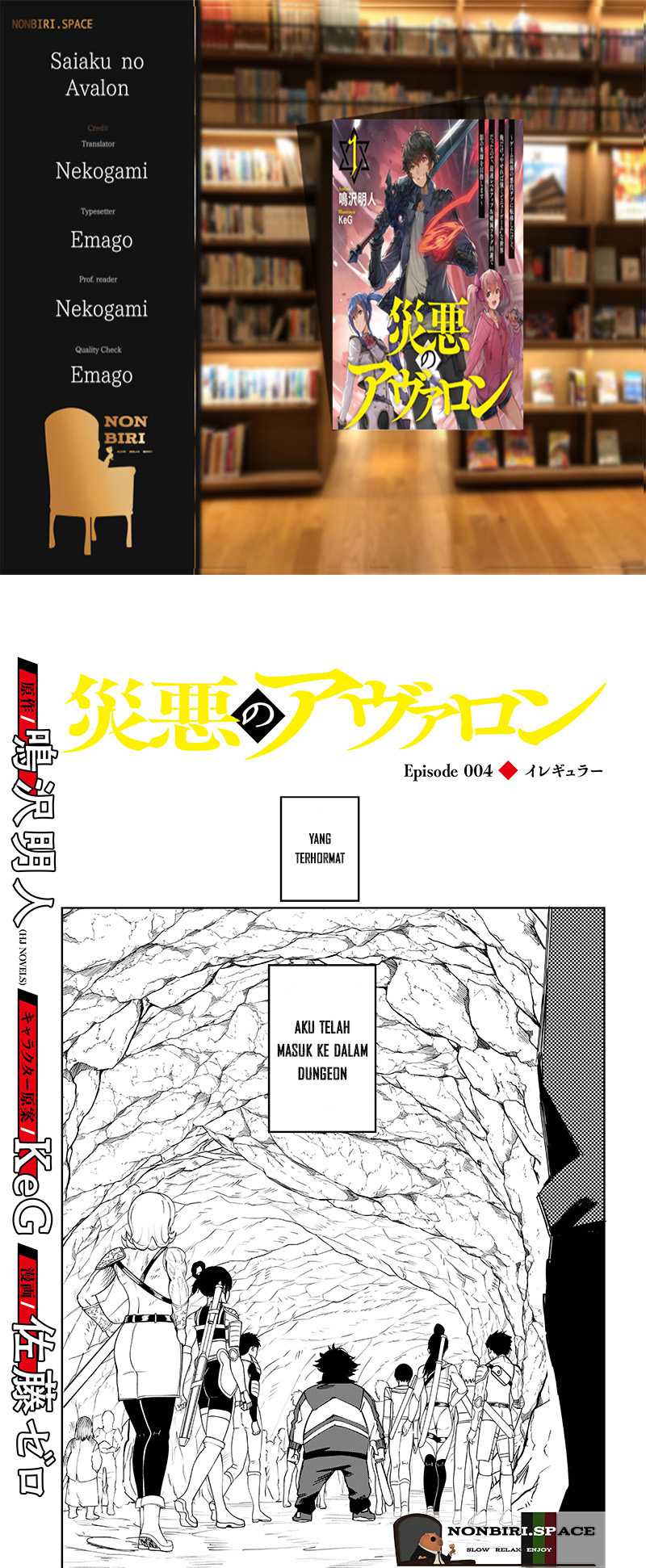 Saiaku no Avalon
