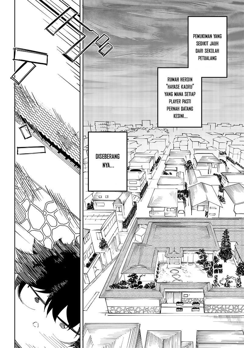 Saiaku no Avalon
