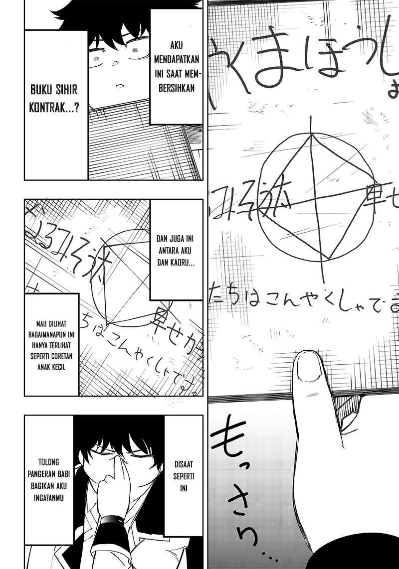 Saiaku no Avalon