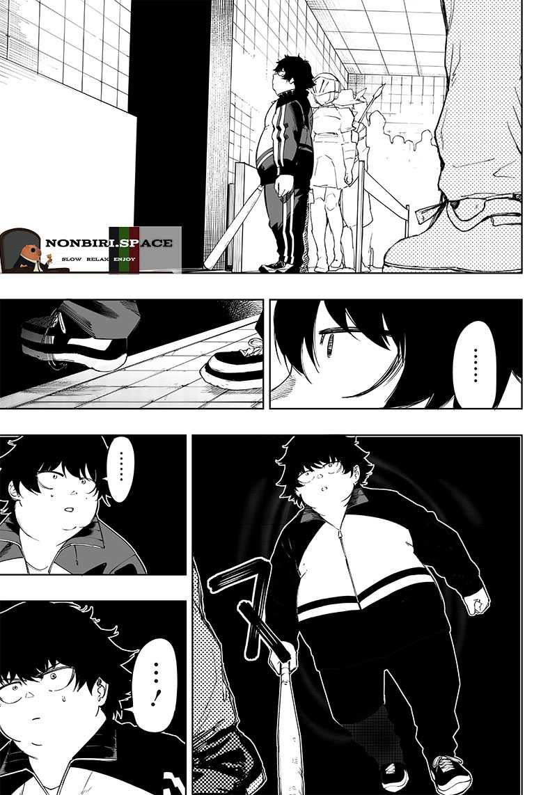 Saiaku no Avalon