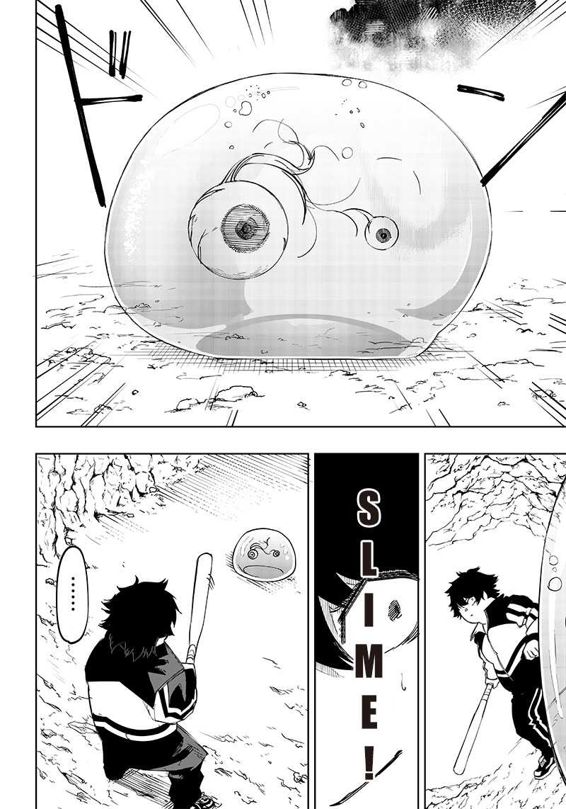 Saiaku no Avalon
