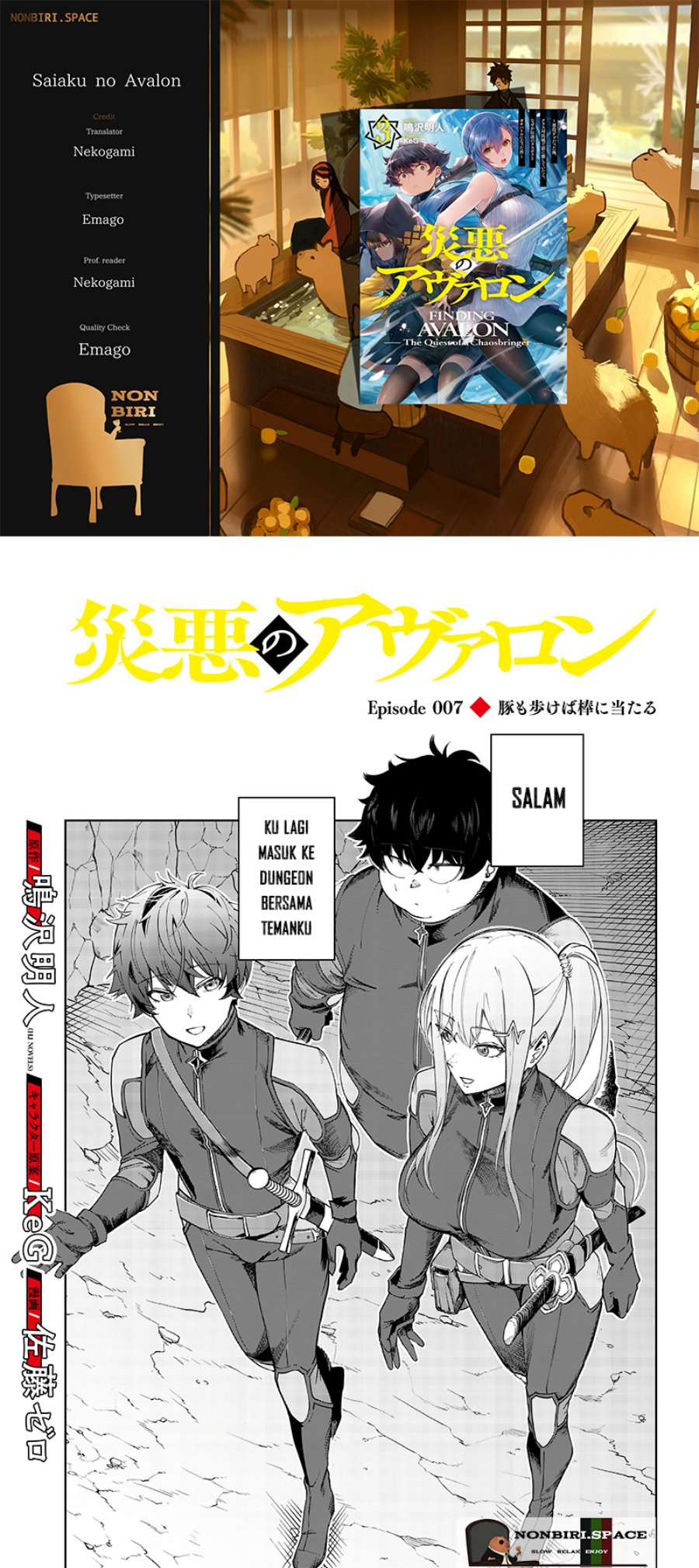 Saiaku no Avalon