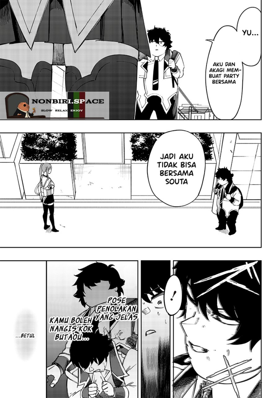 Saiaku no Avalon