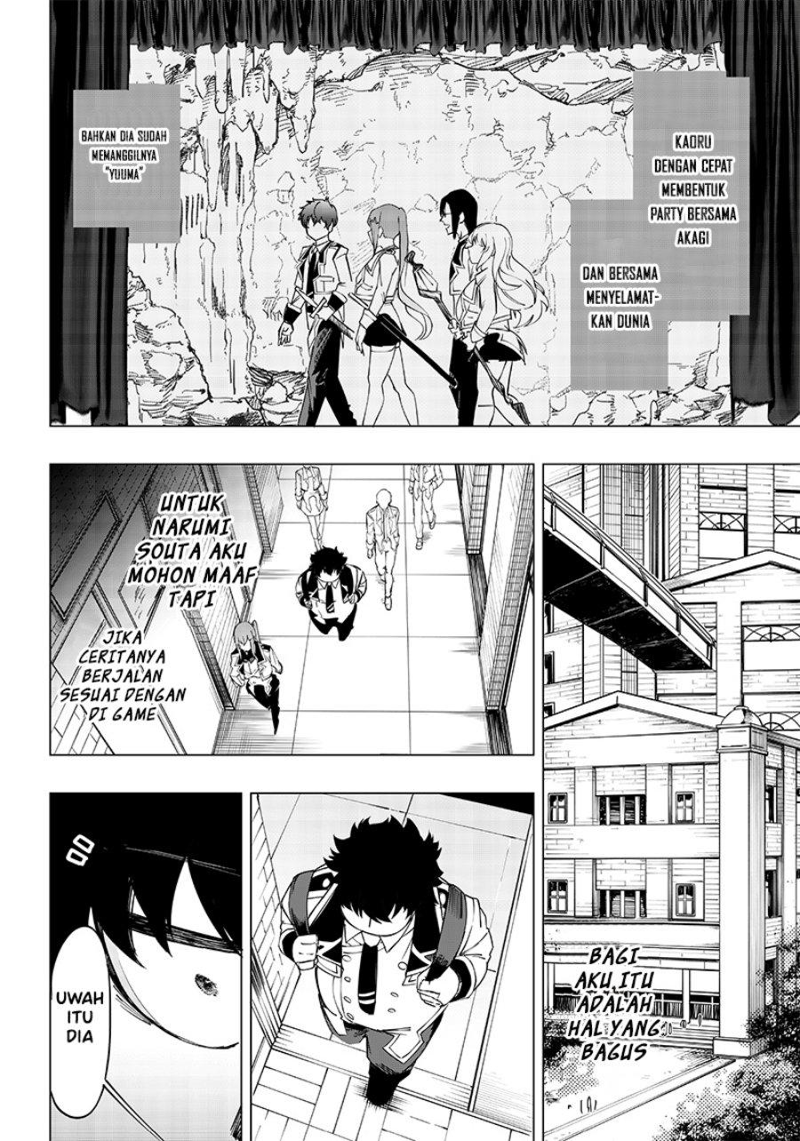 Saiaku no Avalon