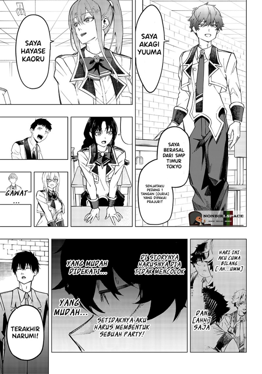 Saiaku no Avalon