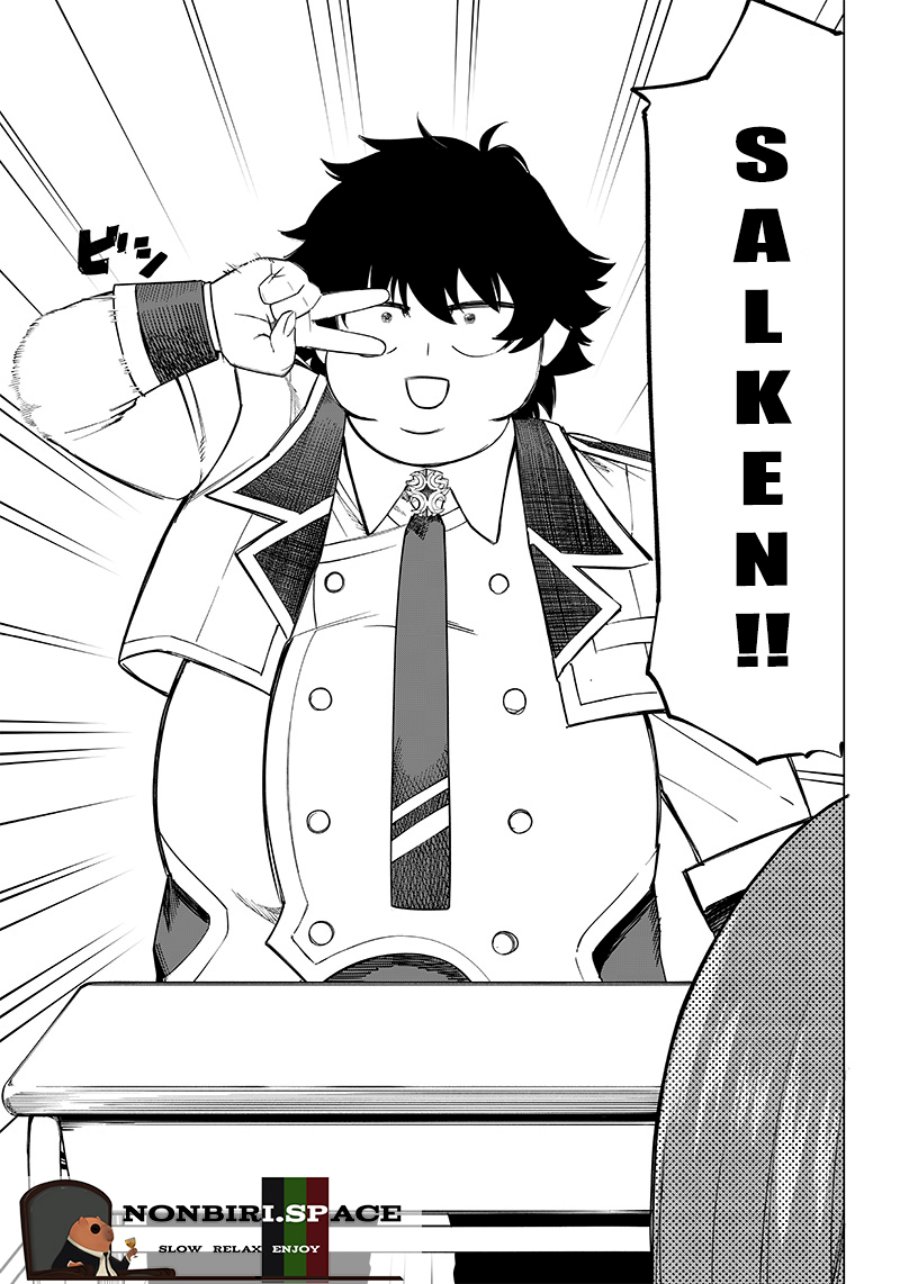Saiaku no Avalon