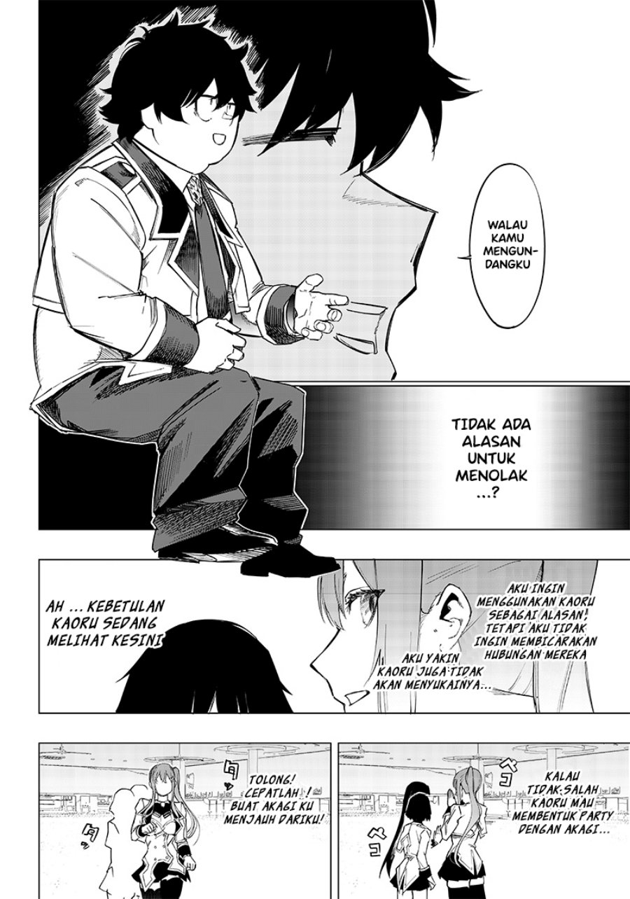 Saiaku no Avalon