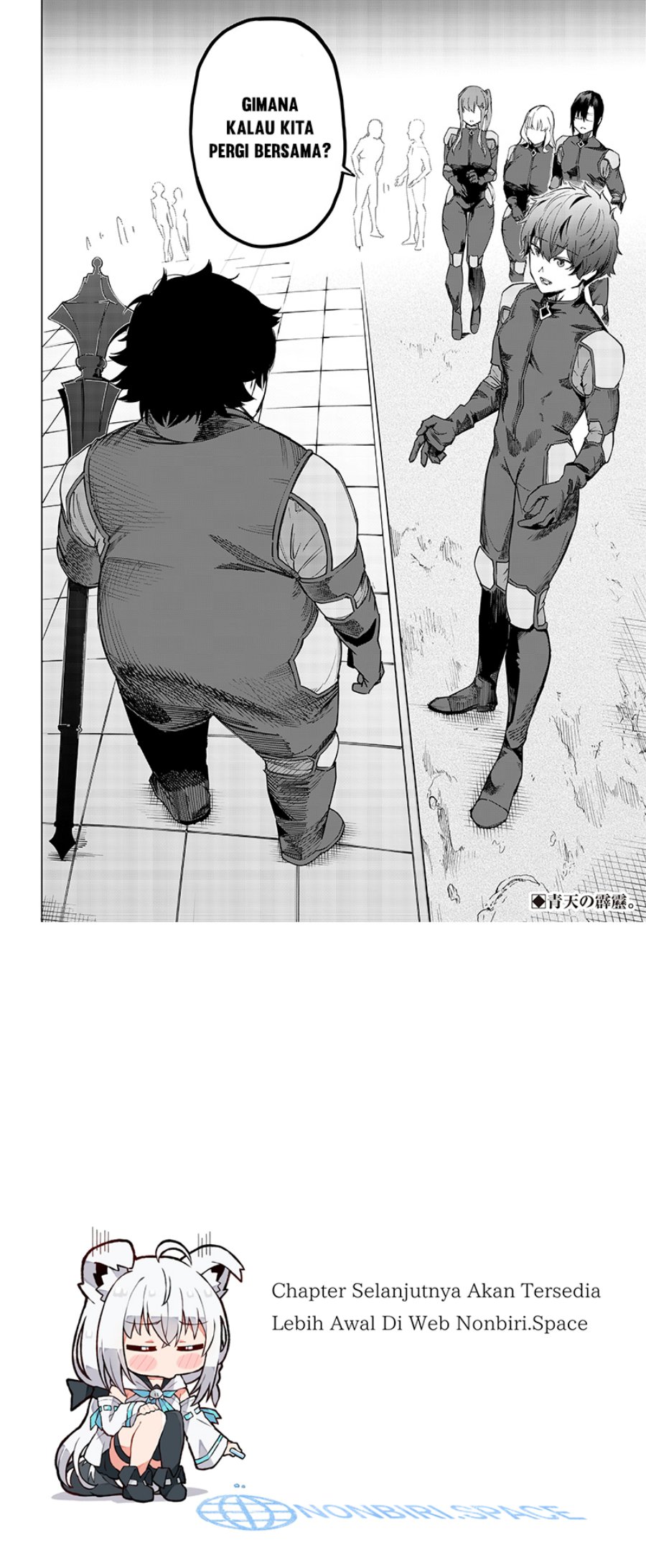 Saiaku no Avalon