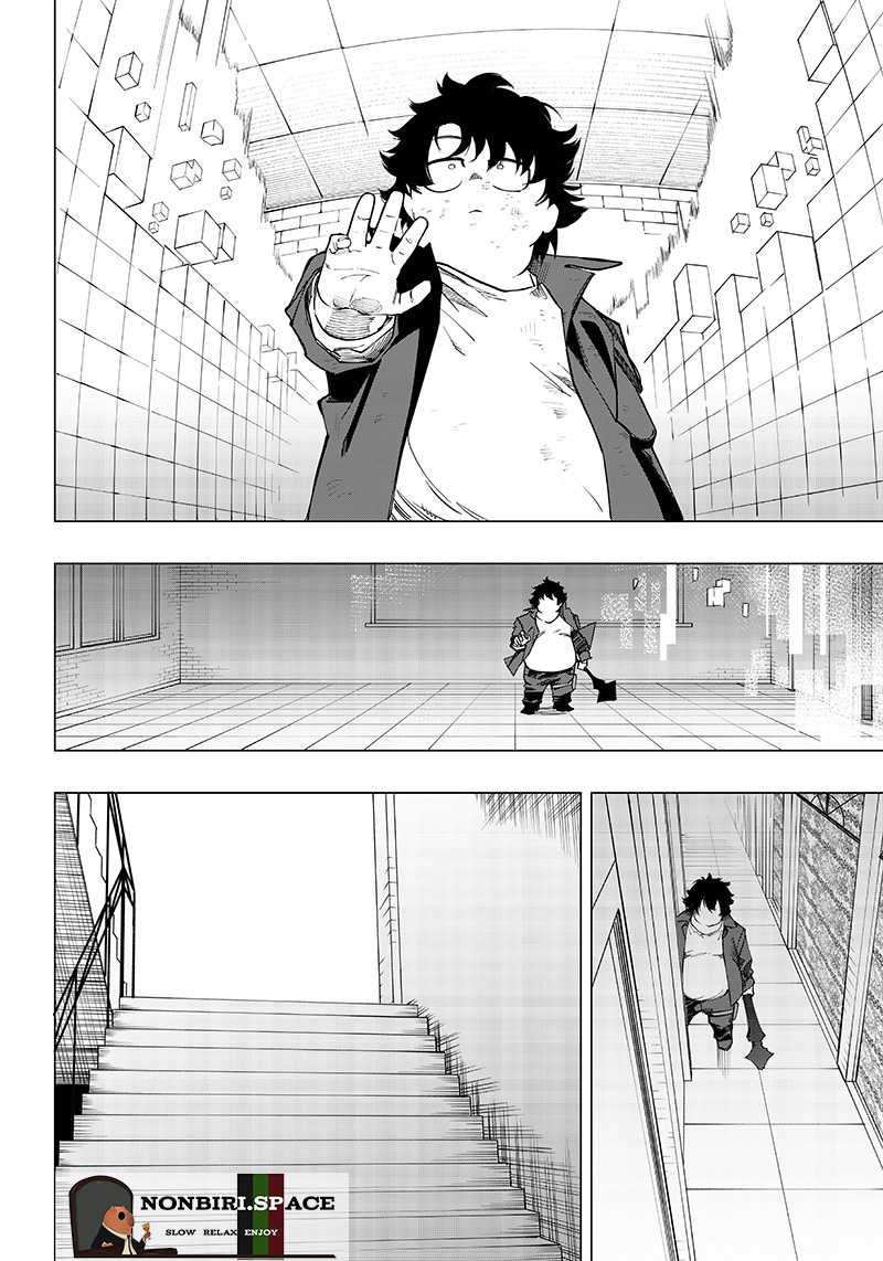 Saiaku no Avalon