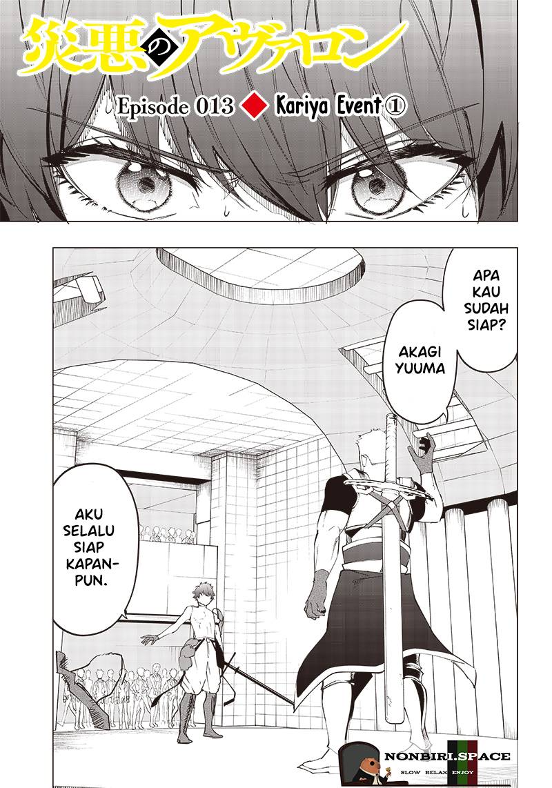 Saiaku no Avalon