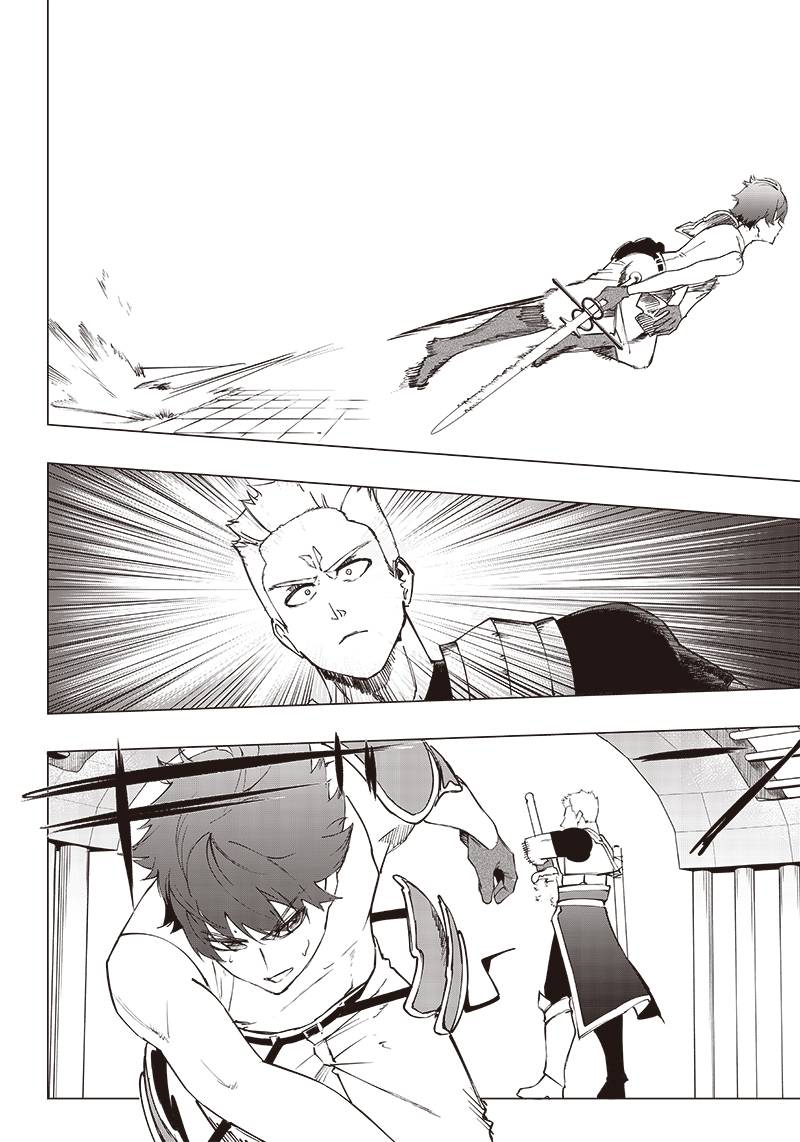 Saiaku no Avalon