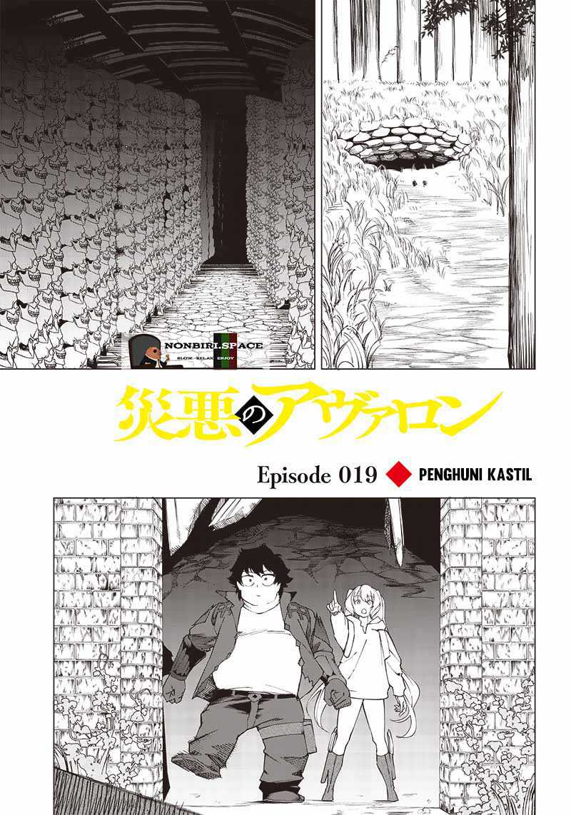 Saiaku no Avalon