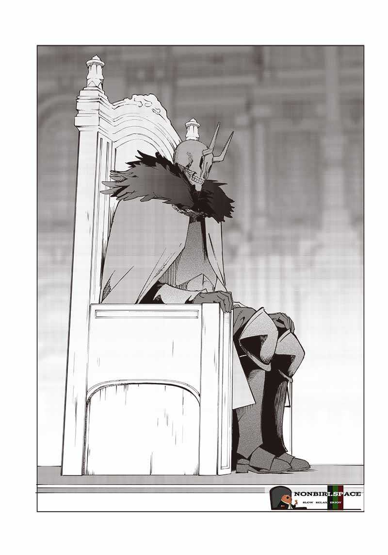 Saiaku no Avalon