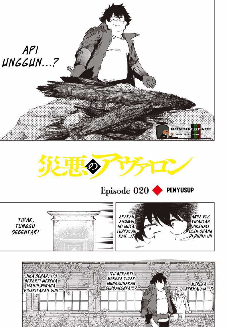 Saiaku no Avalon