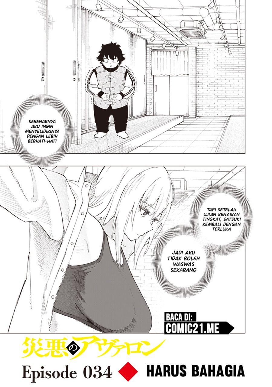Saiaku no Avalon