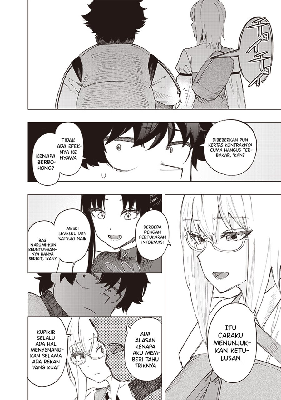 Saiaku no Avalon
