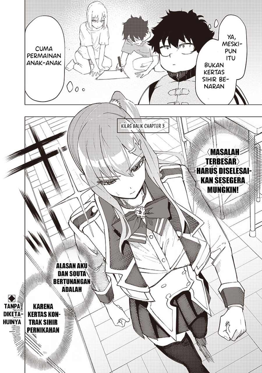 Saiaku no Avalon