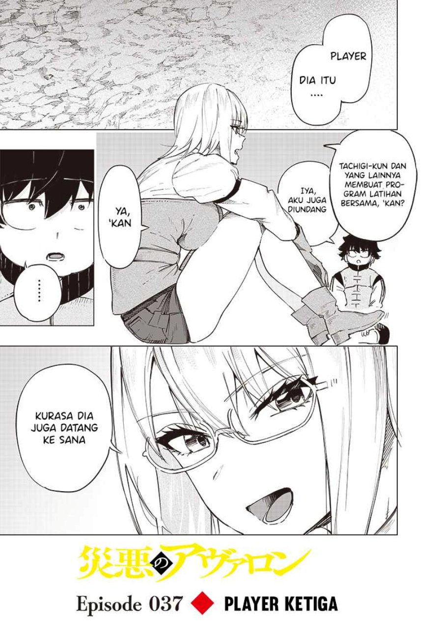 Saiaku no Avalon