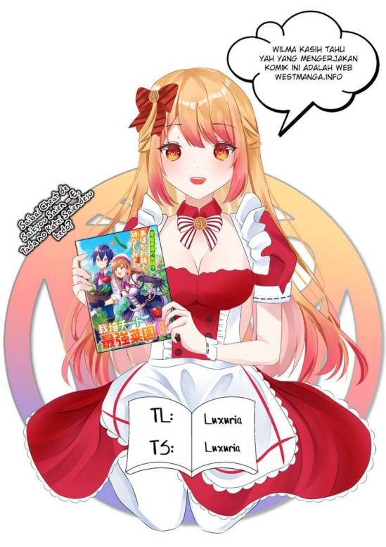 Saibai Cheat de Saikyou Saien E, Tada no Katei Saiendesu kedo?