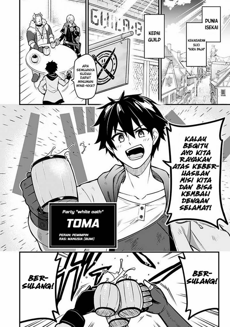 Saikin Haitta Shiro Madoushi ga Party Crusher de, Ore no Isekai Boukensha Seikatsu ga Houkai ni Kiki na Ken ni Tsuite