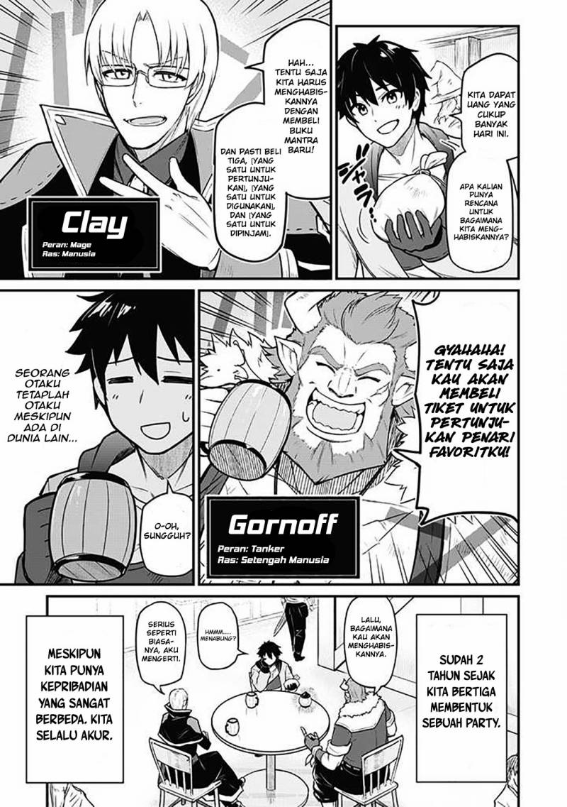 Saikin Haitta Shiro Madoushi ga Party Crusher de, Ore no Isekai Boukensha Seikatsu ga Houkai ni Kiki na Ken ni Tsuite