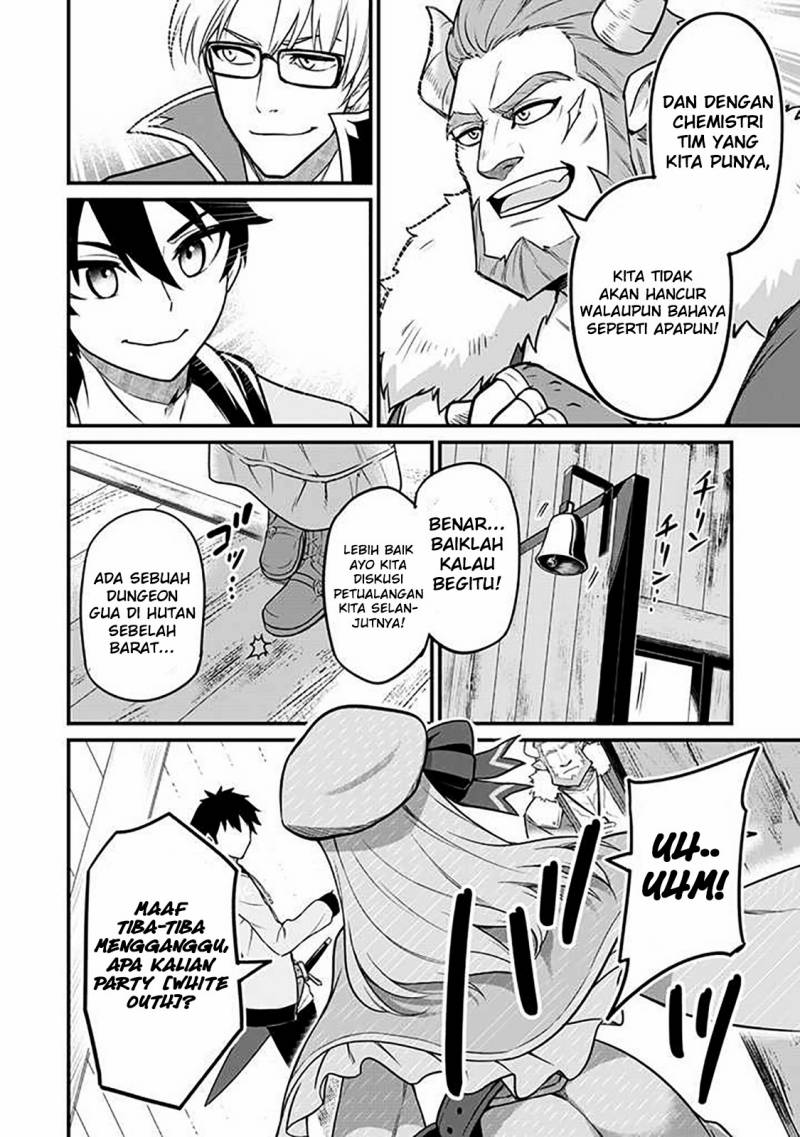Saikin Haitta Shiro Madoushi ga Party Crusher de, Ore no Isekai Boukensha Seikatsu ga Houkai ni Kiki na Ken ni Tsuite