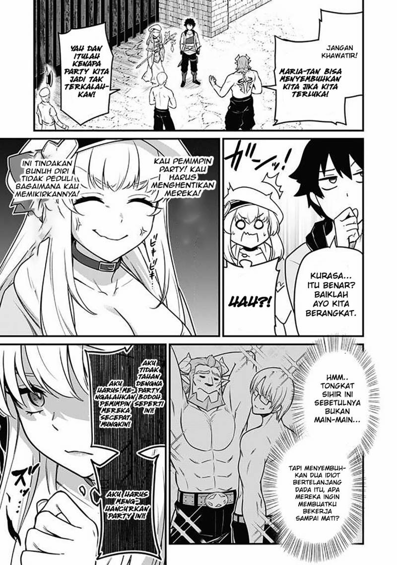 Saikin Haitta Shiro Madoushi ga Party Crusher de, Ore no Isekai Boukensha Seikatsu ga Houkai ni Kiki na Ken ni Tsuite