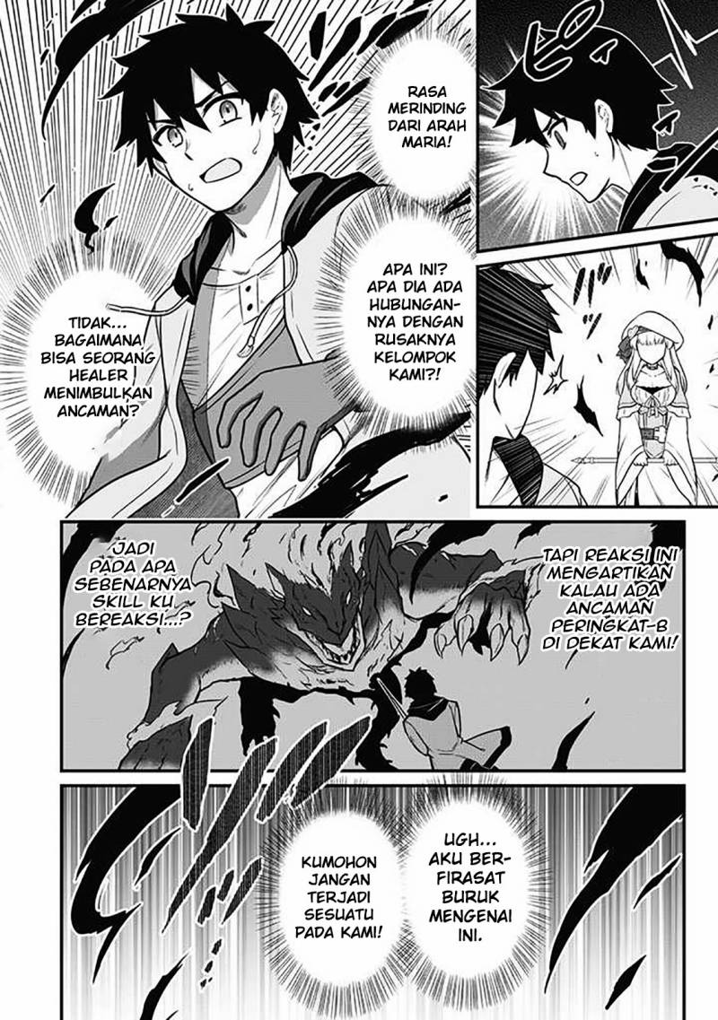 Saikin Haitta Shiro Madoushi ga Party Crusher de, Ore no Isekai Boukensha Seikatsu ga Houkai ni Kiki na Ken ni Tsuite