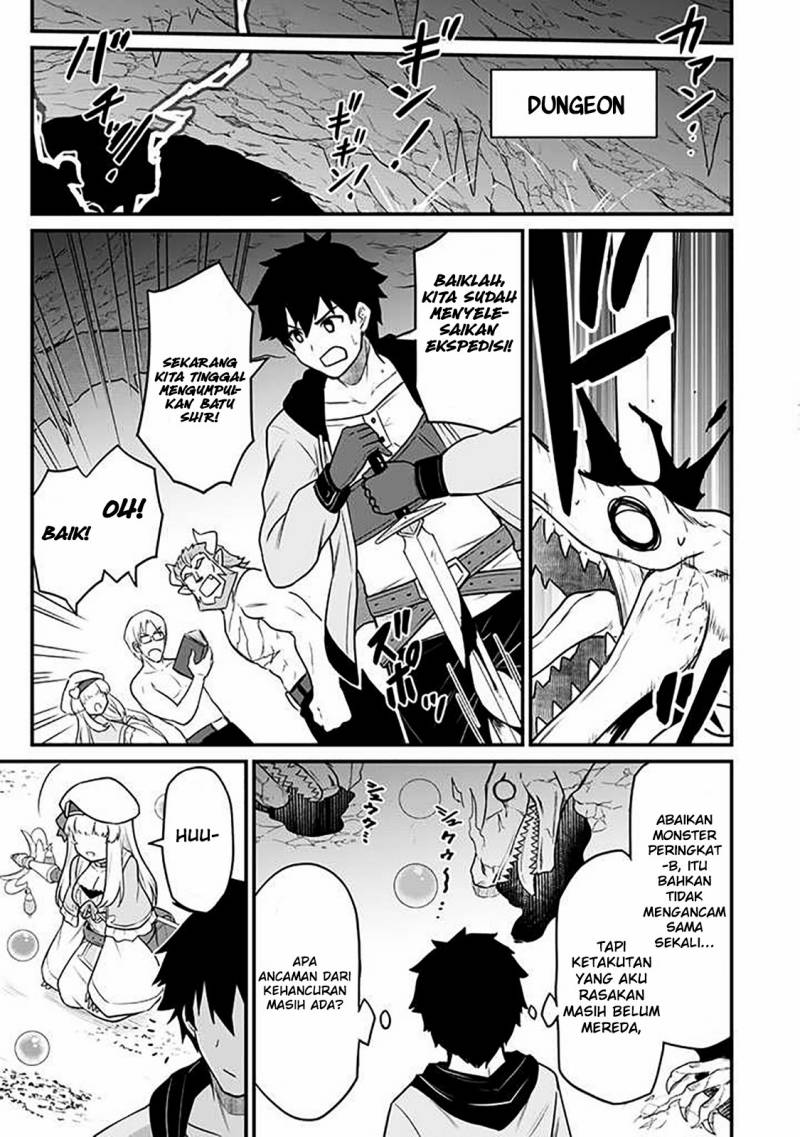 Saikin Haitta Shiro Madoushi ga Party Crusher de, Ore no Isekai Boukensha Seikatsu ga Houkai ni Kiki na Ken ni Tsuite