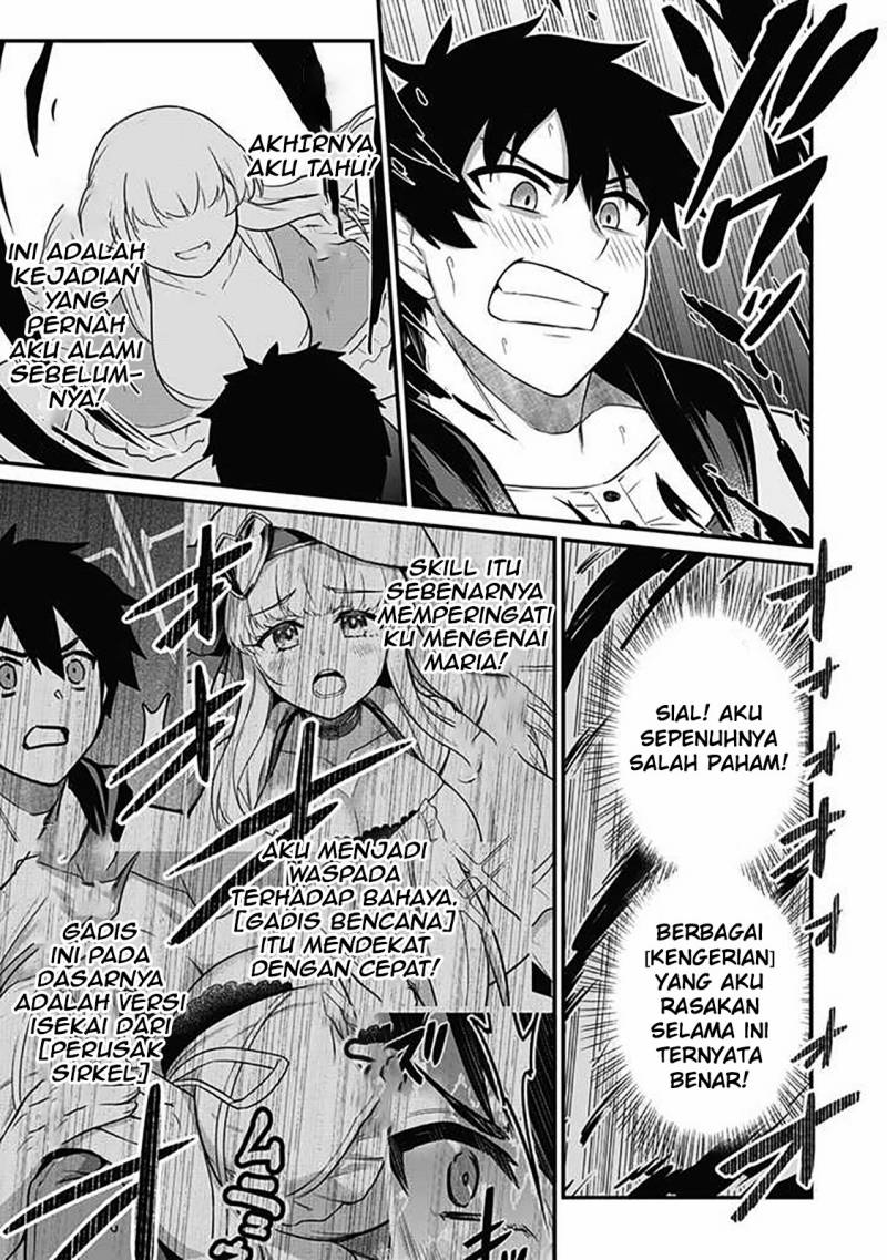 Saikin Haitta Shiro Madoushi ga Party Crusher de, Ore no Isekai Boukensha Seikatsu ga Houkai ni Kiki na Ken ni Tsuite