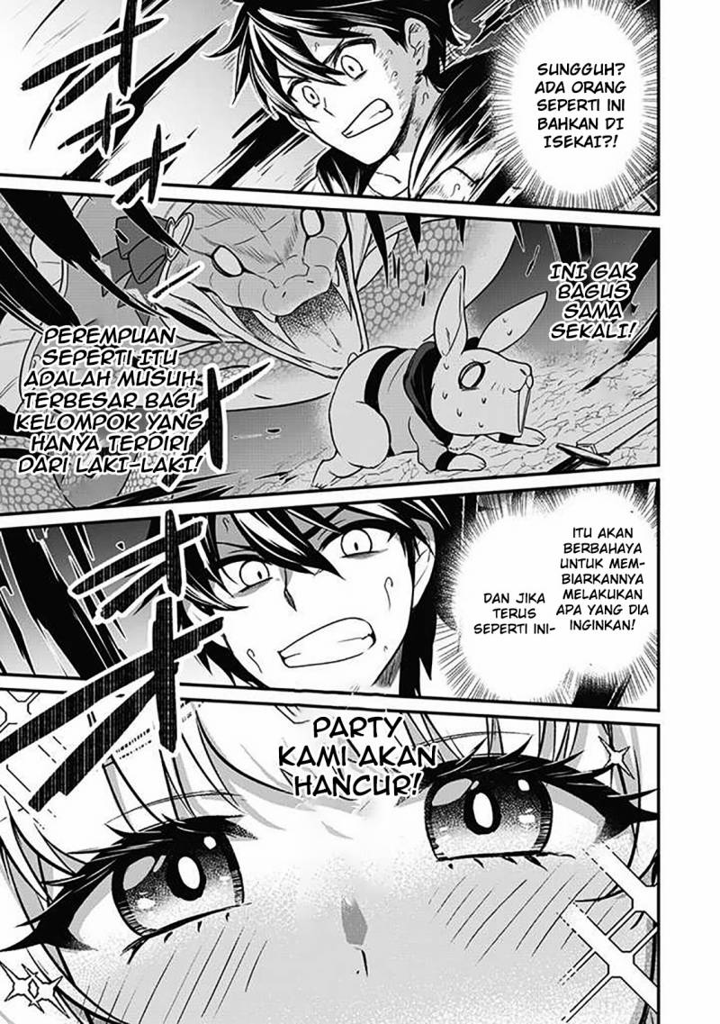 Saikin Haitta Shiro Madoushi ga Party Crusher de, Ore no Isekai Boukensha Seikatsu ga Houkai ni Kiki na Ken ni Tsuite