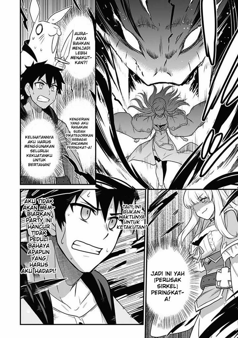 Saikin Haitta Shiro Madoushi ga Party Crusher de, Ore no Isekai Boukensha Seikatsu ga Houkai ni Kiki na Ken ni Tsuite