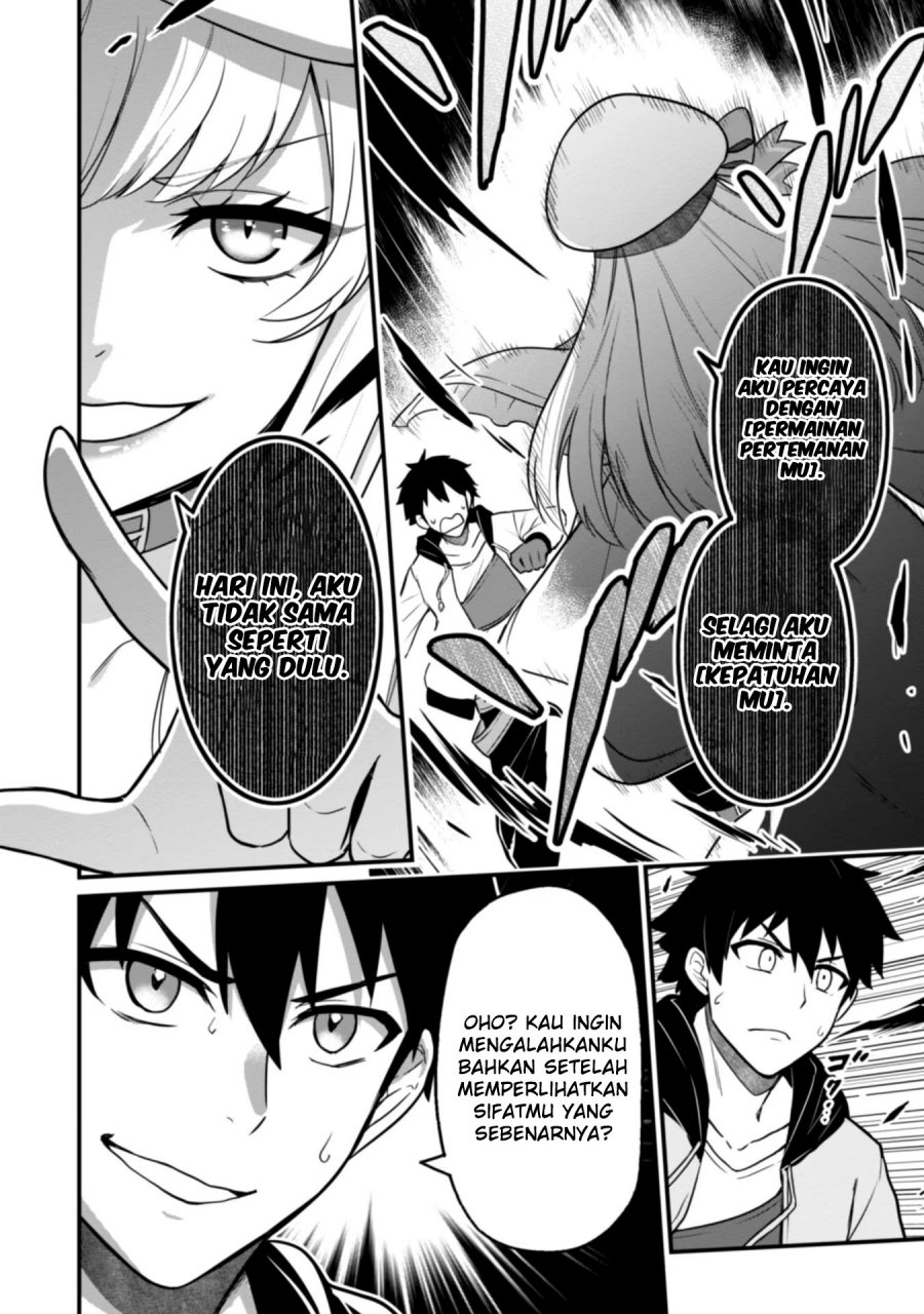 Saikin Haitta Shiro Madoushi ga Party Crusher de, Ore no Isekai Boukensha Seikatsu ga Houkai ni Kiki na Ken ni Tsuite