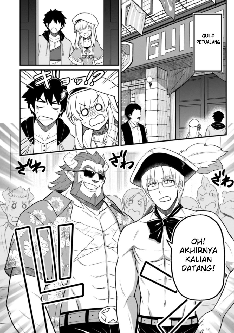 Saikin Haitta Shiro Madoushi ga Party Crusher de, Ore no Isekai Boukensha Seikatsu ga Houkai ni Kiki na Ken ni Tsuite