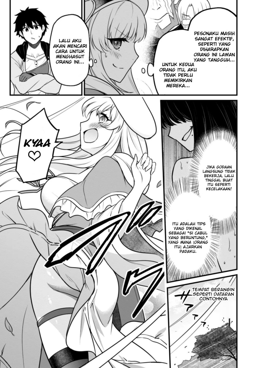Saikin Haitta Shiro Madoushi ga Party Crusher de, Ore no Isekai Boukensha Seikatsu ga Houkai ni Kiki na Ken ni Tsuite