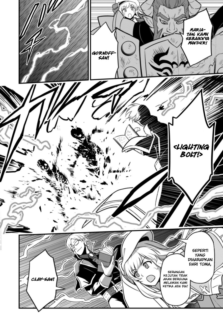 Saikin Haitta Shiro Madoushi ga Party Crusher de, Ore no Isekai Boukensha Seikatsu ga Houkai ni Kiki na Ken ni Tsuite