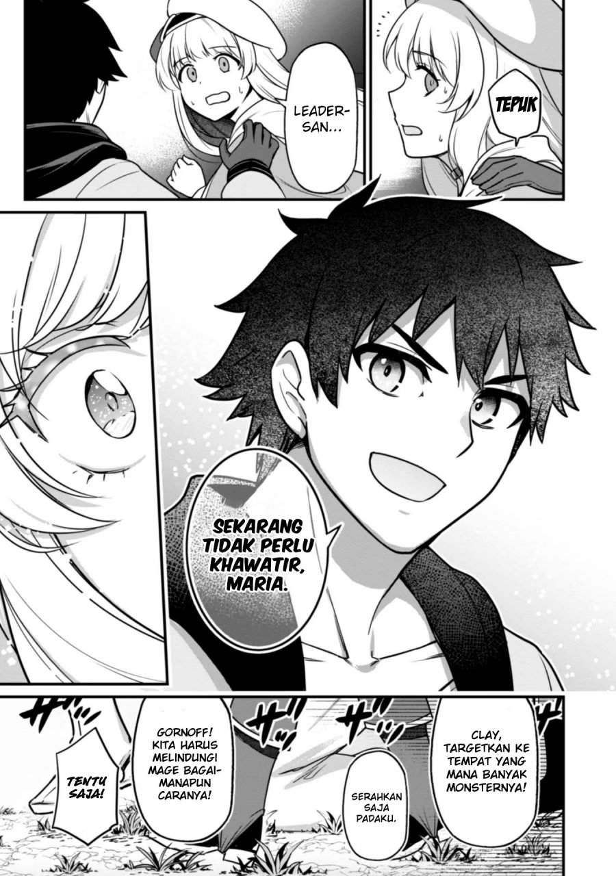 Saikin Haitta Shiro Madoushi ga Party Crusher de, Ore no Isekai Boukensha Seikatsu ga Houkai ni Kiki na Ken ni Tsuite