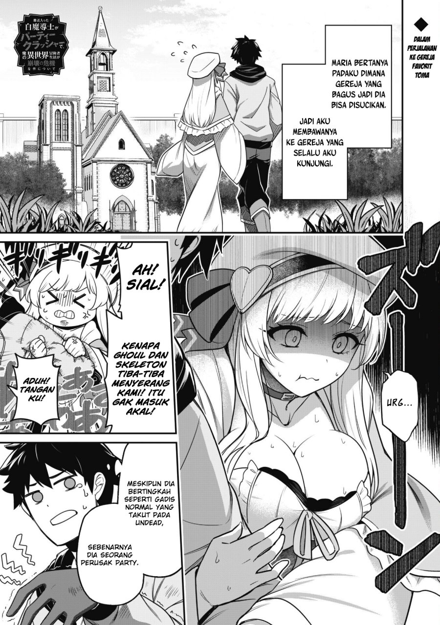 Saikin Haitta Shiro Madoushi ga Party Crusher de, Ore no Isekai Boukensha Seikatsu ga Houkai ni Kiki na Ken ni Tsuite