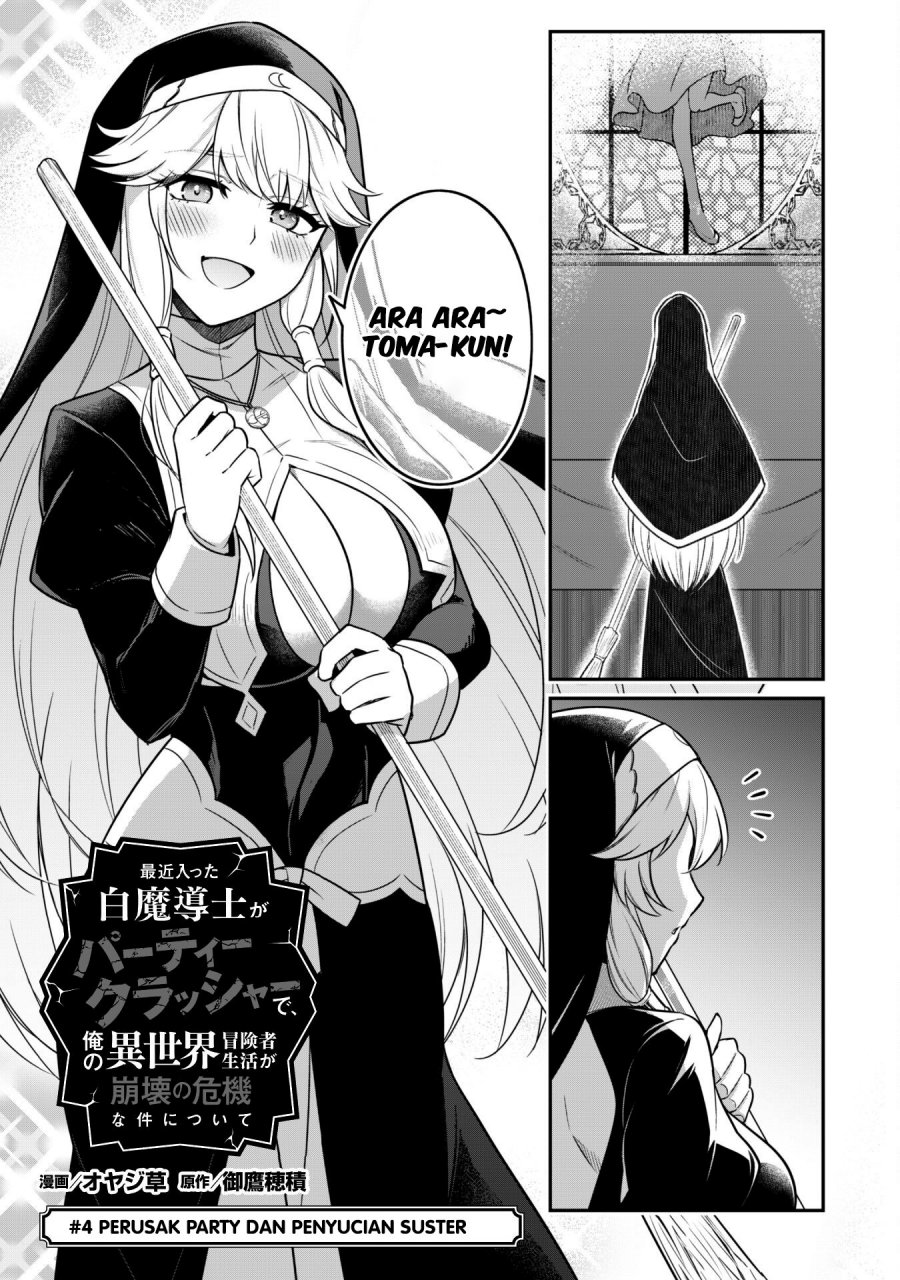 Saikin Haitta Shiro Madoushi ga Party Crusher de, Ore no Isekai Boukensha Seikatsu ga Houkai ni Kiki na Ken ni Tsuite