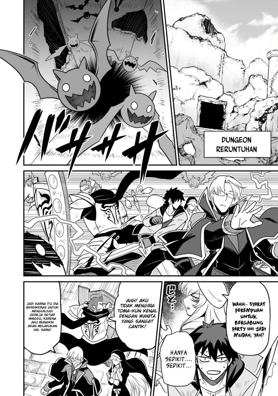 Saikin Haitta Shiro Madoushi ga Party Crusher de, Ore no Isekai Boukensha Seikatsu ga Houkai ni Kiki na Ken ni Tsuite